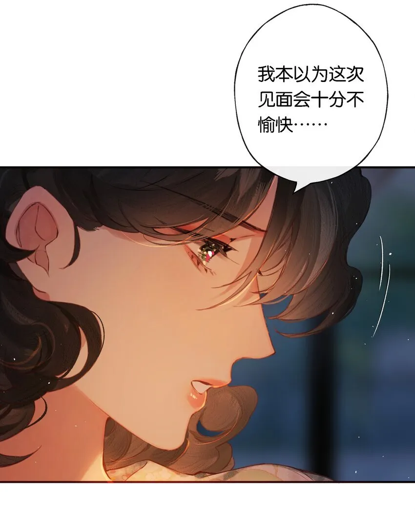 008 有什么不同6