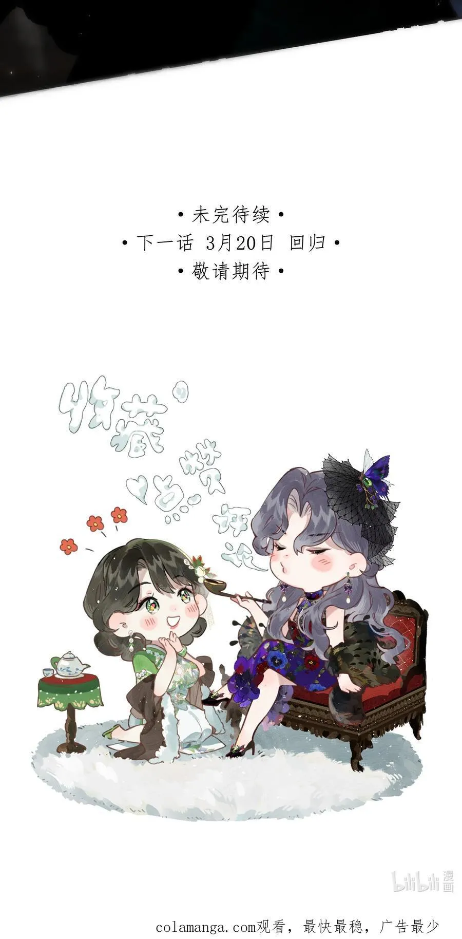011 久在樊笼里50