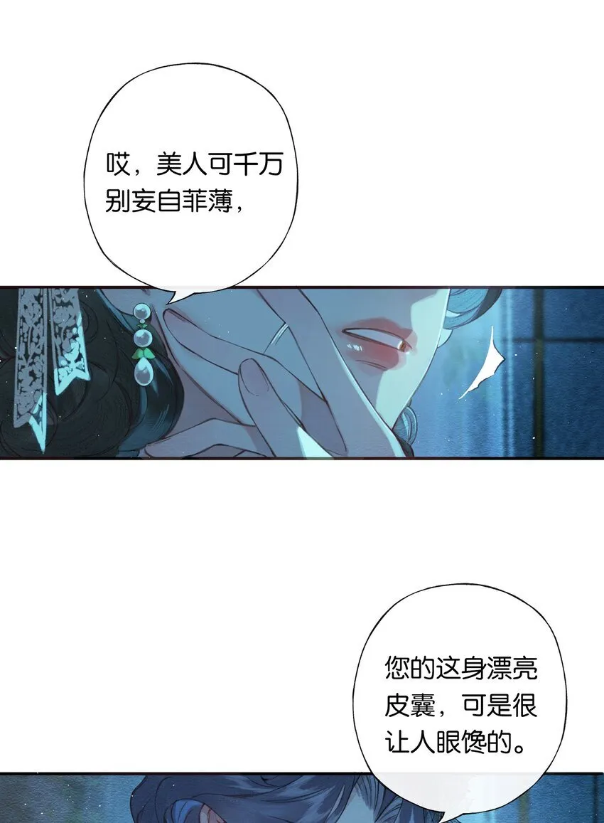 002 夺舍的条件22