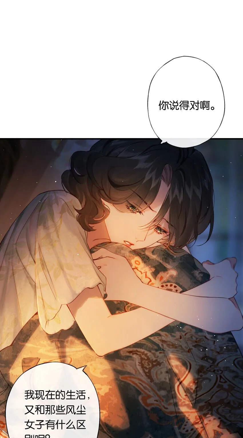 008 有什么不同17