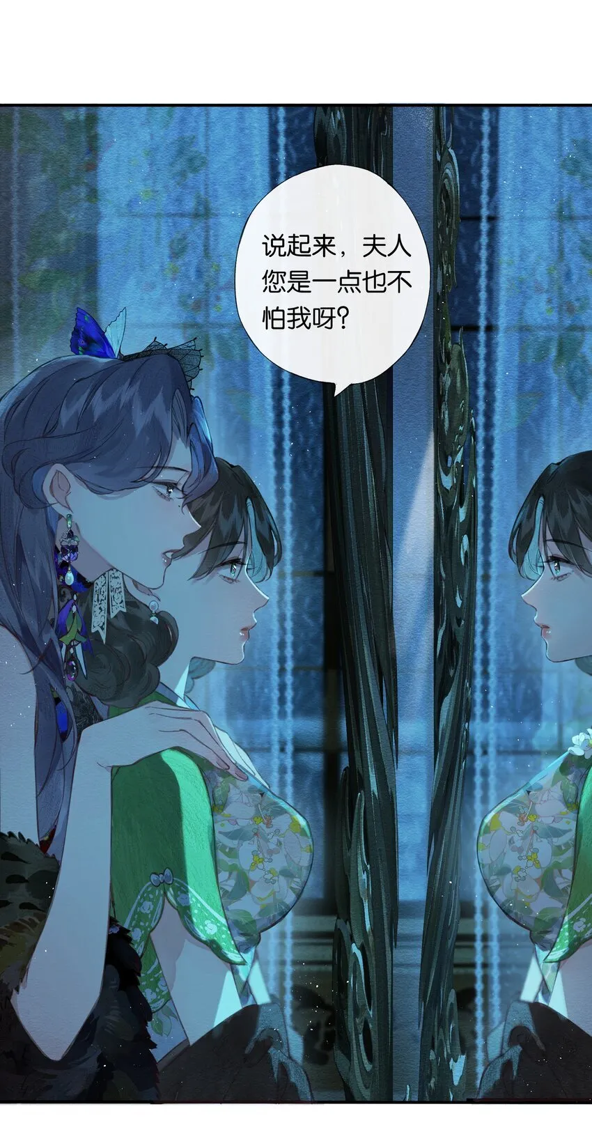 002 夺舍的条件19