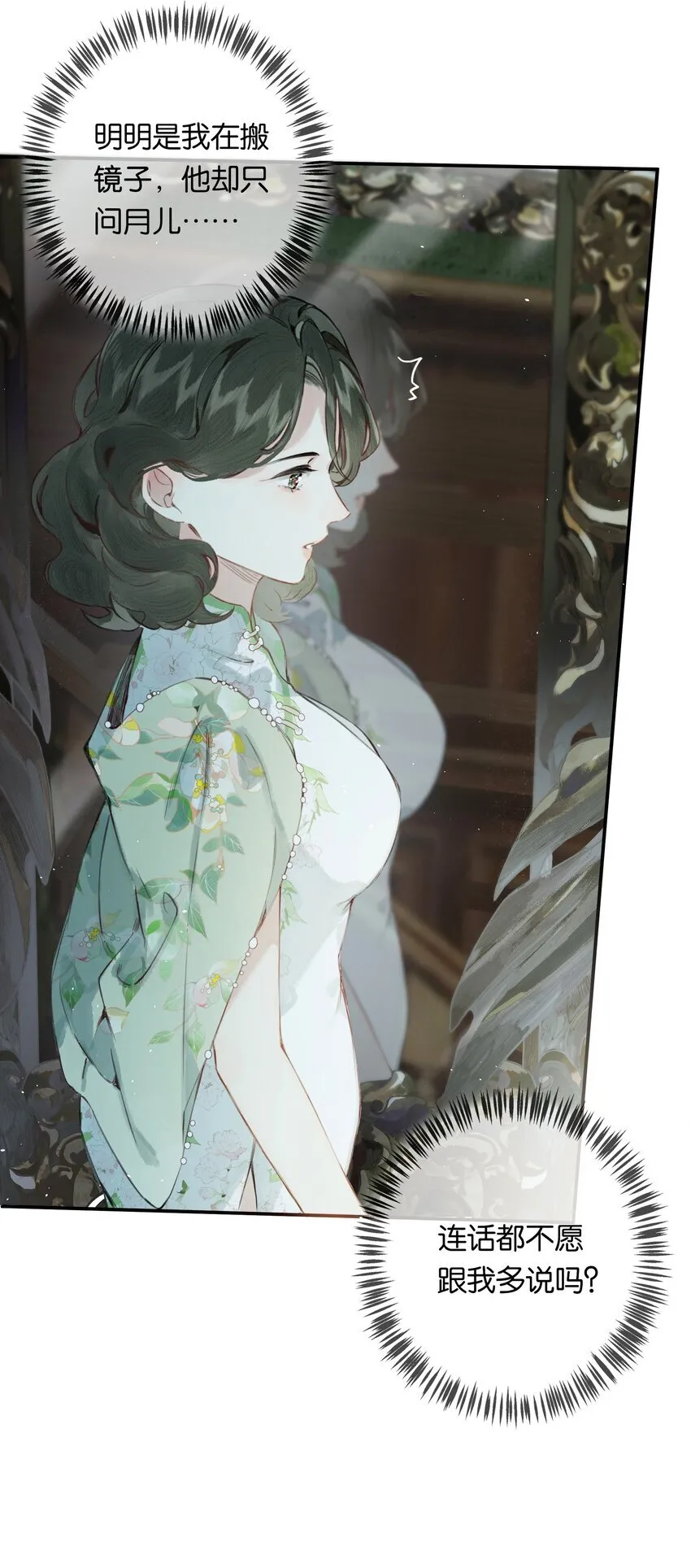 004 我来想办法20