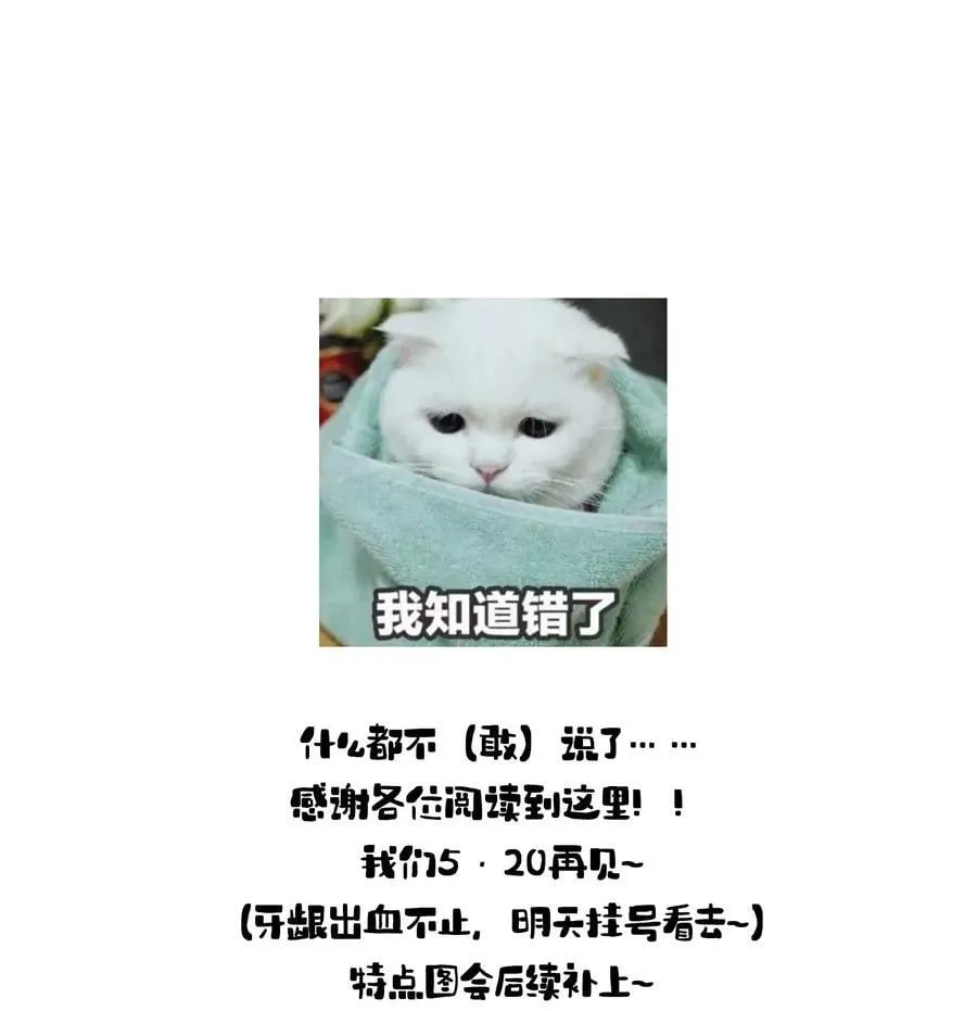 013 红颜然命薄50