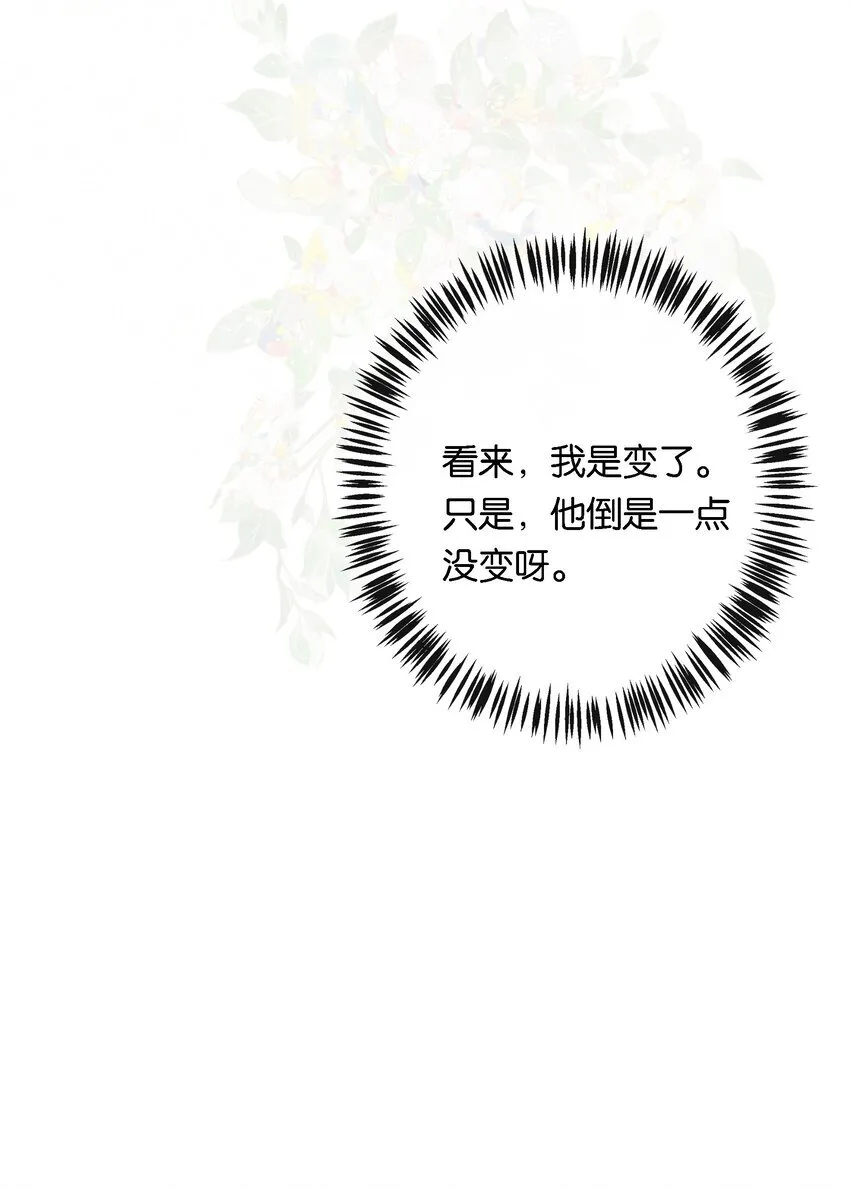010 原来我变了16