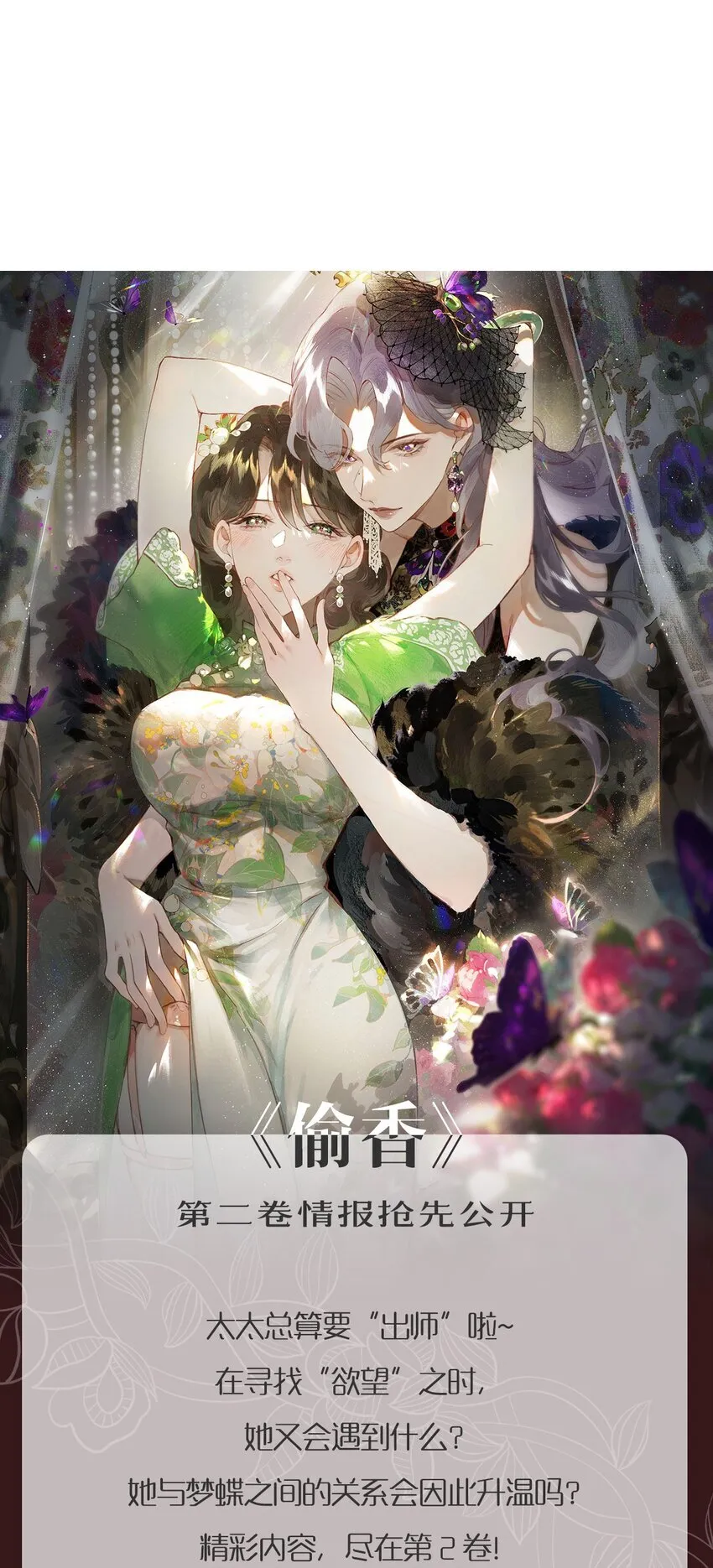 006 我不会放手42