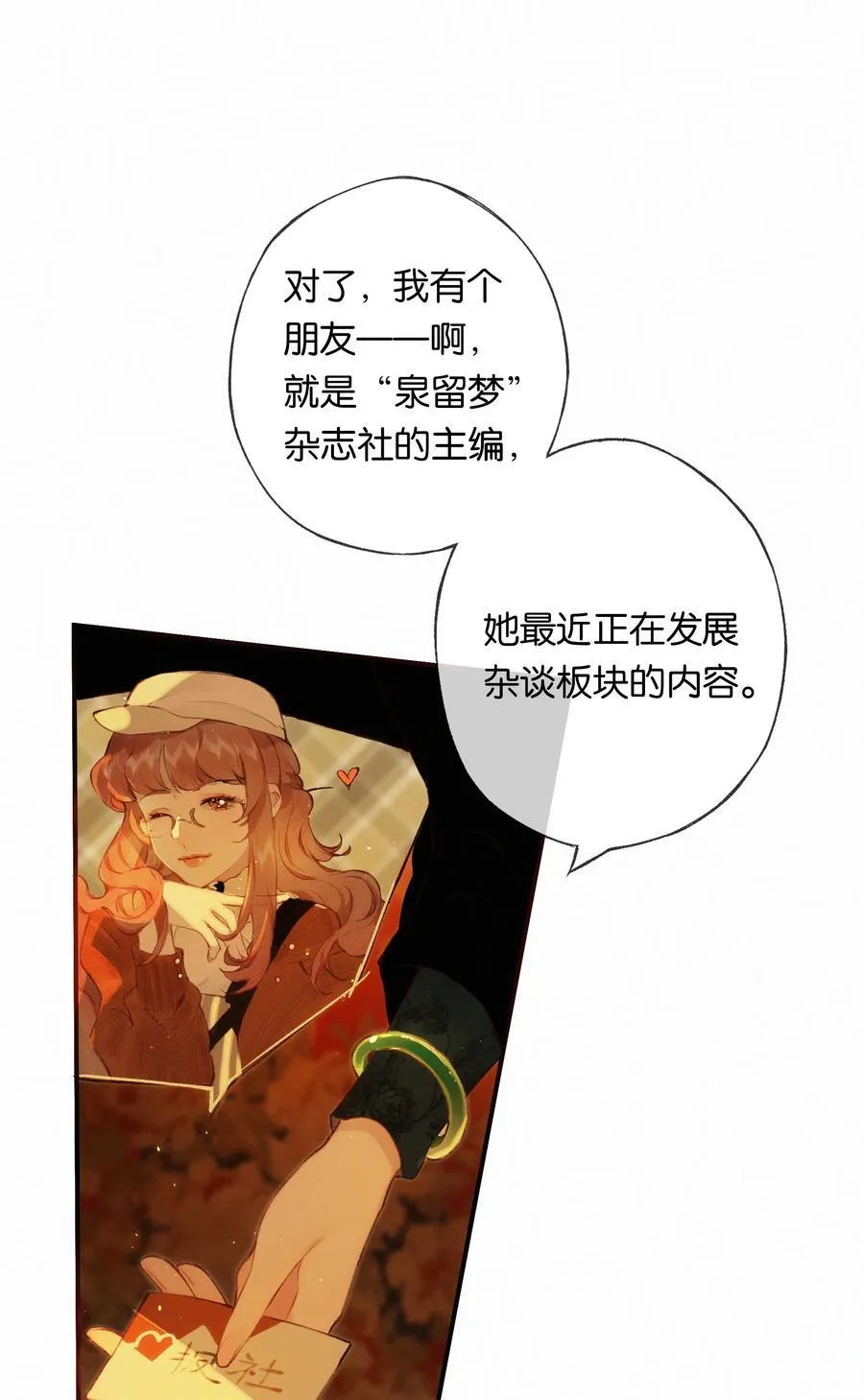012 如何得自由34
