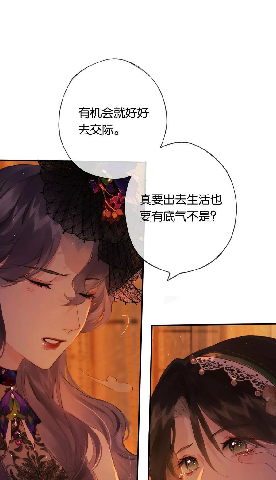 012 如何得自由17