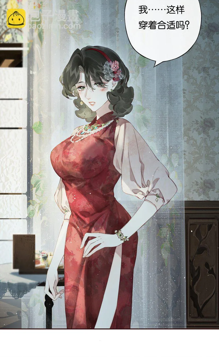 006 我不会放手33