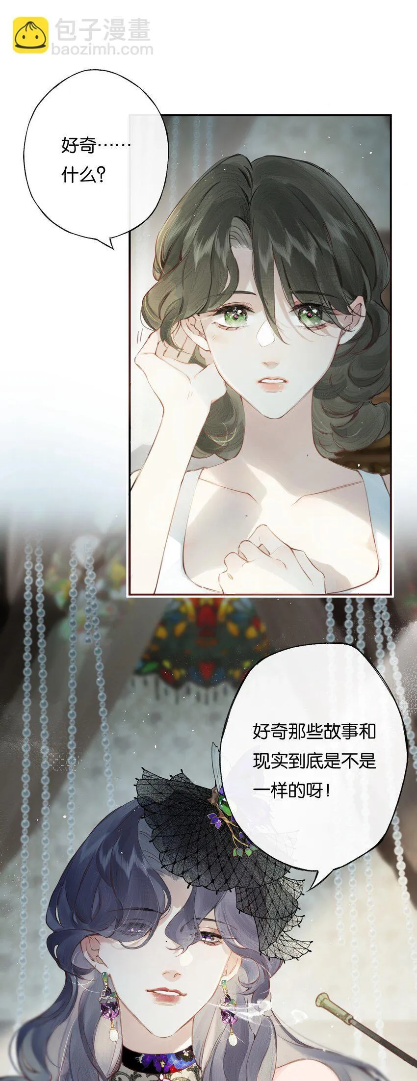 006 我不会放手14