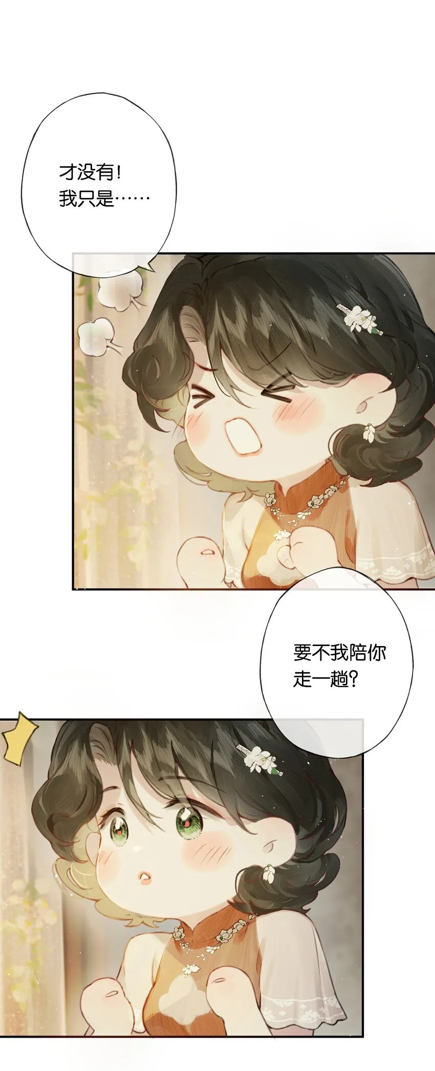 009 更有信心了10