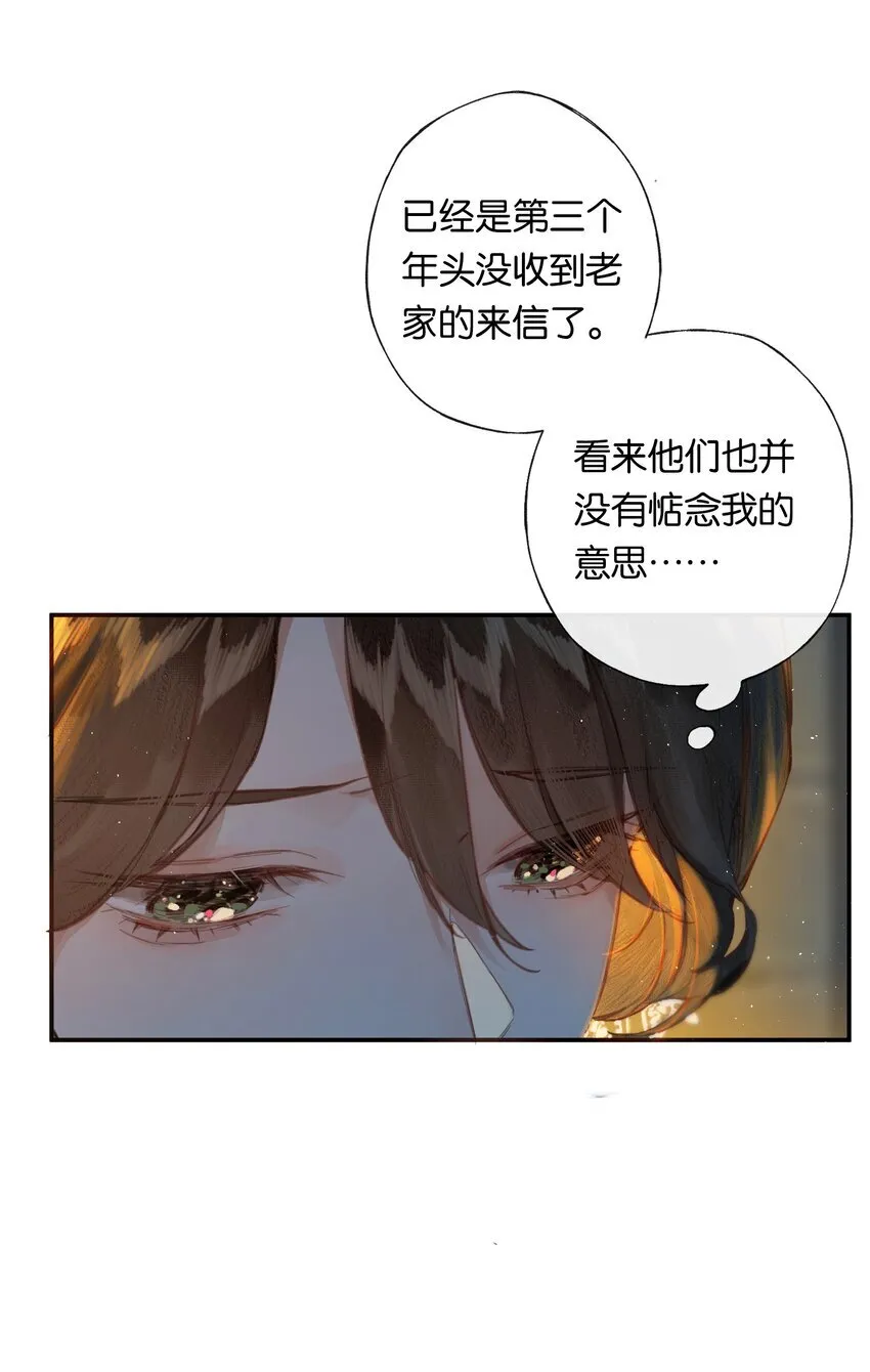 001 奇怪的镜子16
