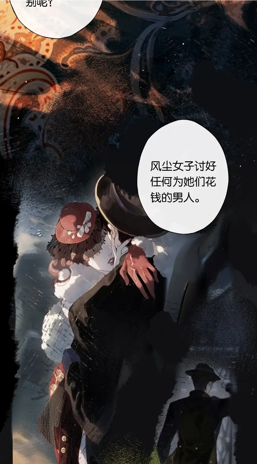 008 有什么不同18