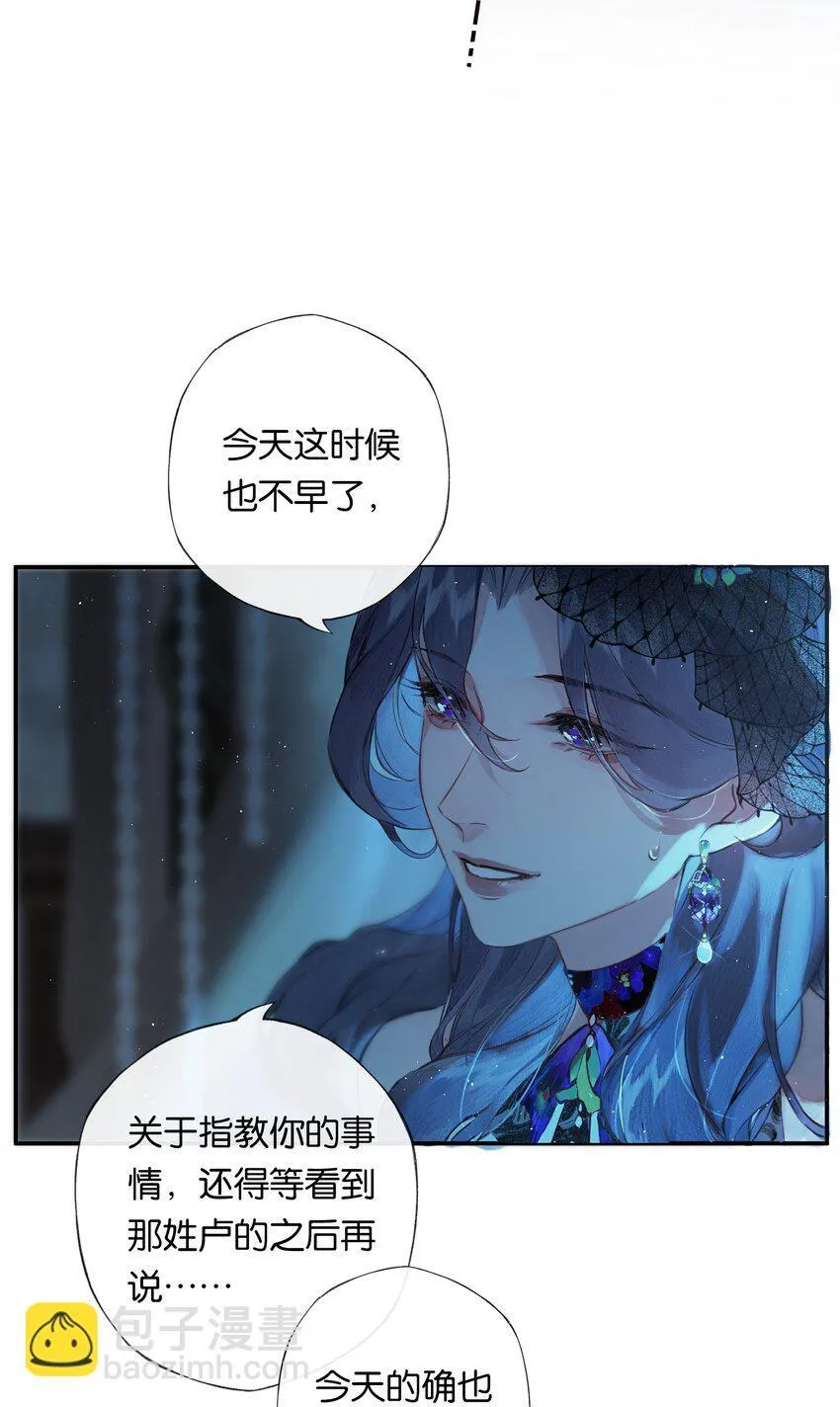003 过往与幻想15