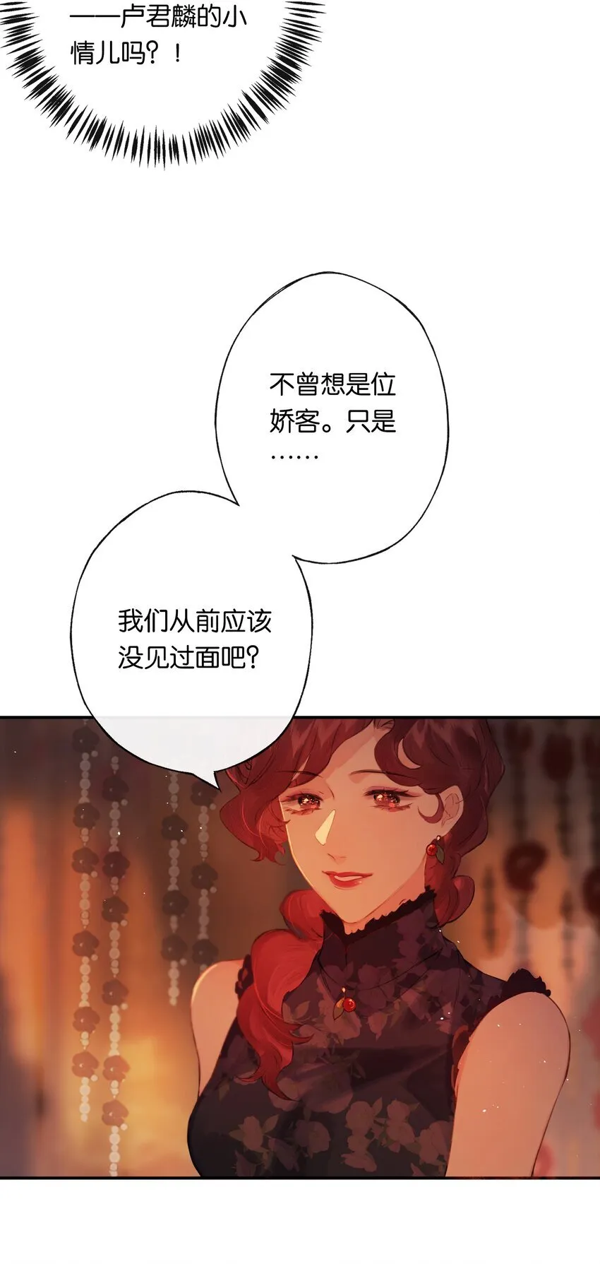 007 太荒唐了吧15
