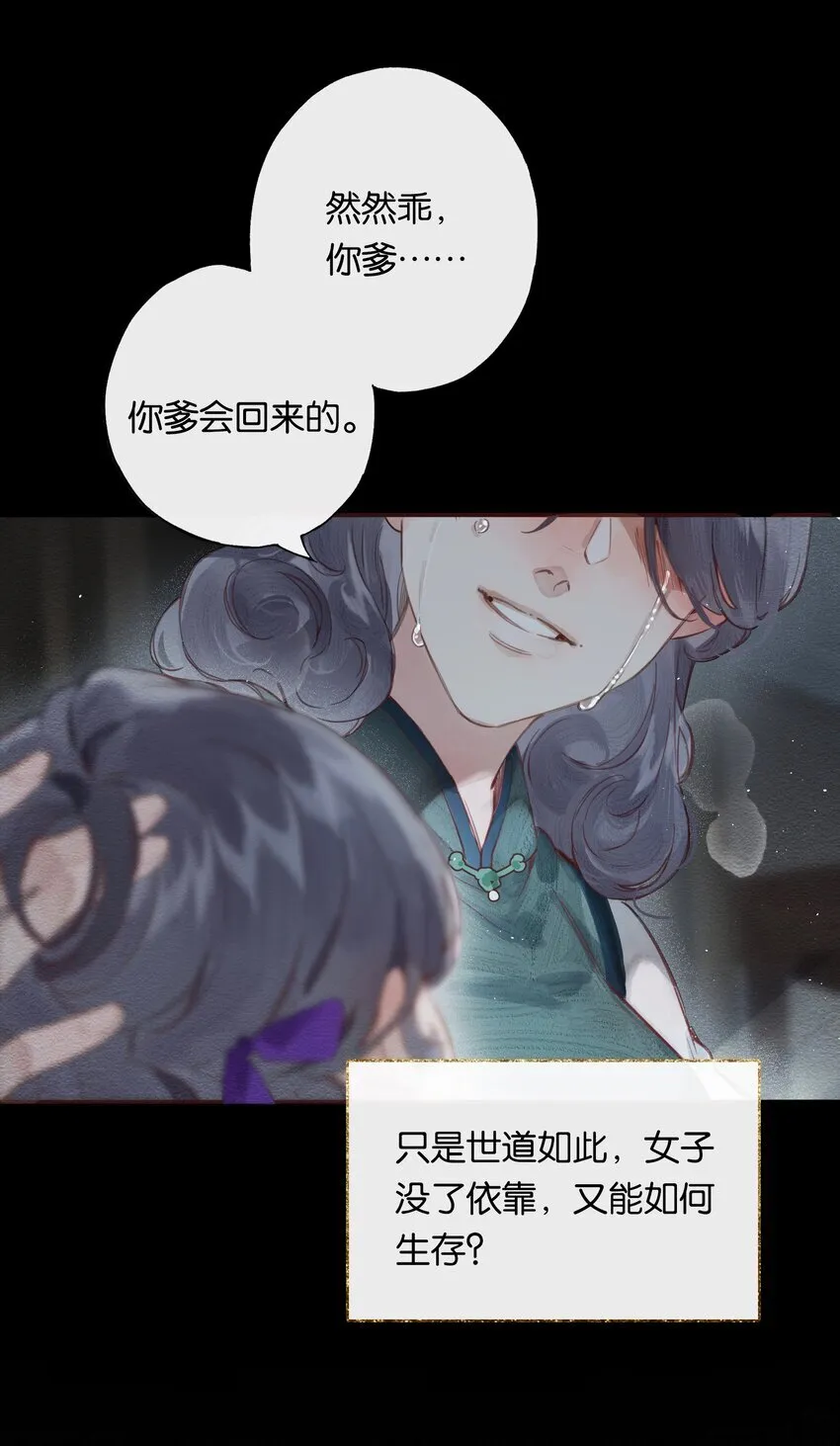 002 夺舍的条件40