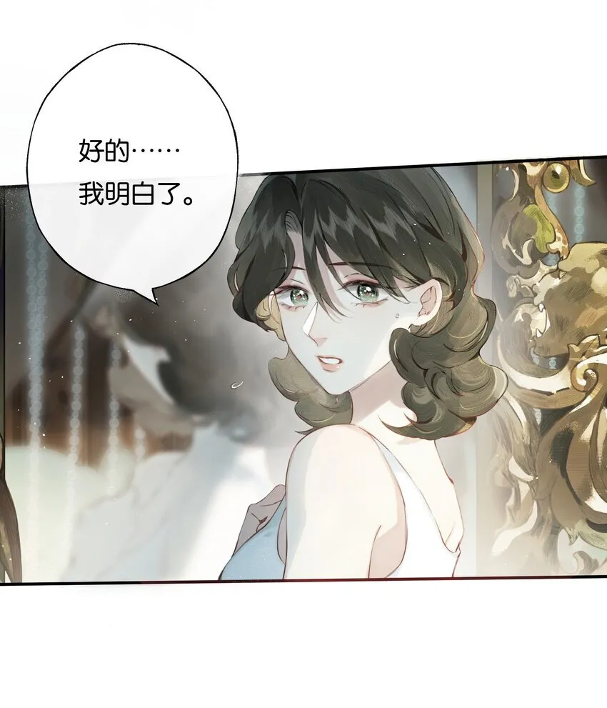 006 我不会放手11