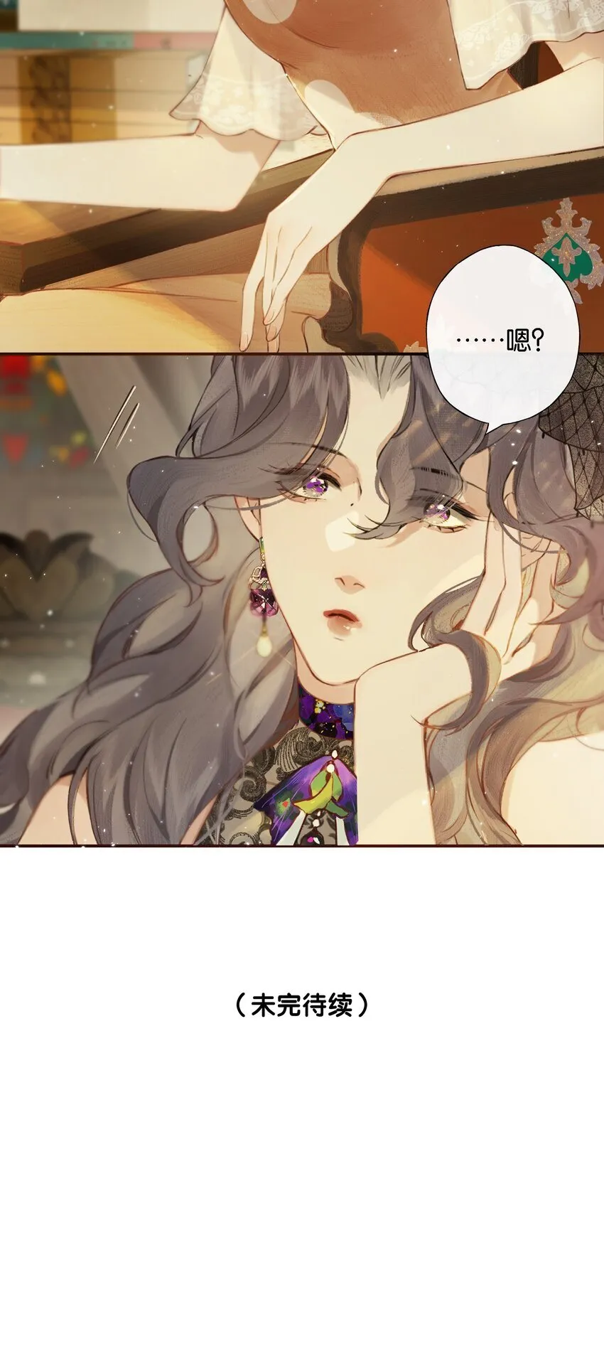 008 有什么不同50