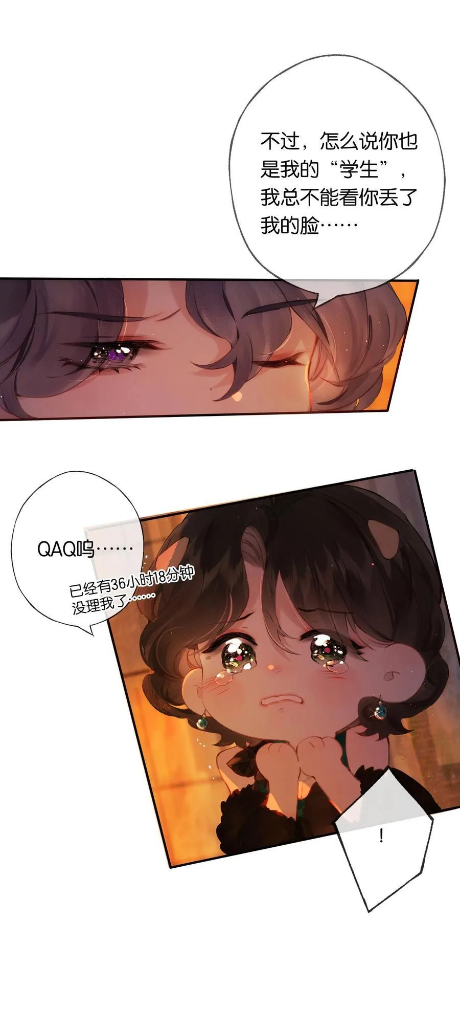 012 如何得自由16