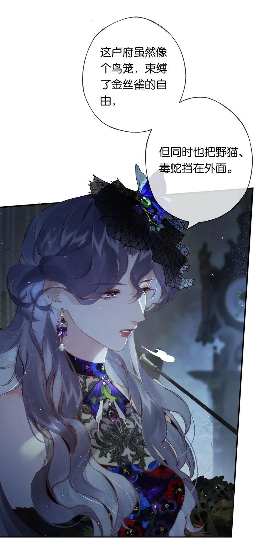 011 久在樊笼里43