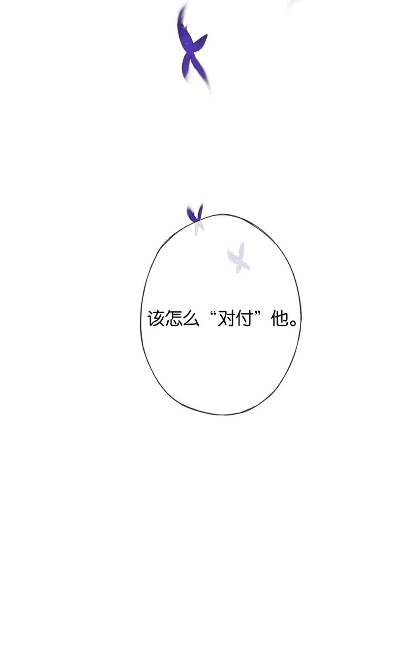 004 我来想办法13