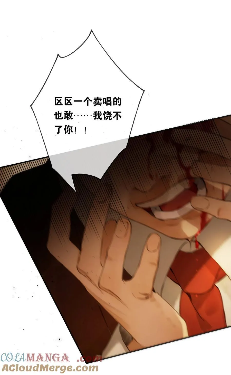 011 久在樊笼里27