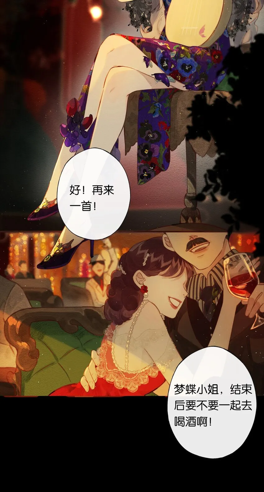 002 夺舍的条件36