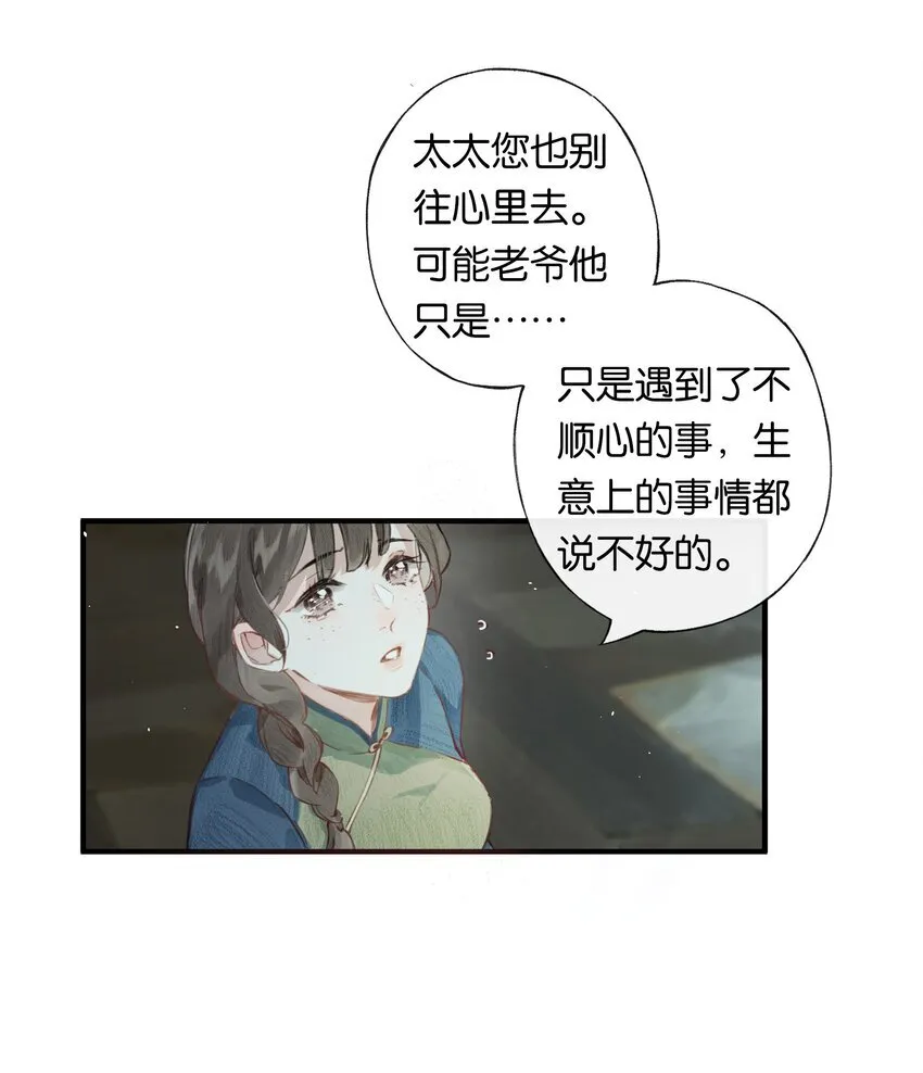 004 我来想办法26