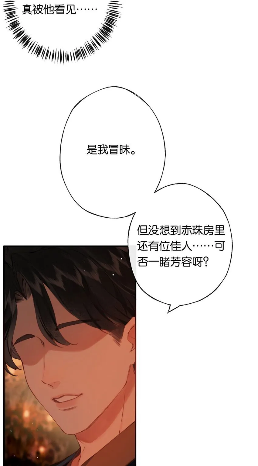 007 太荒唐了吧36