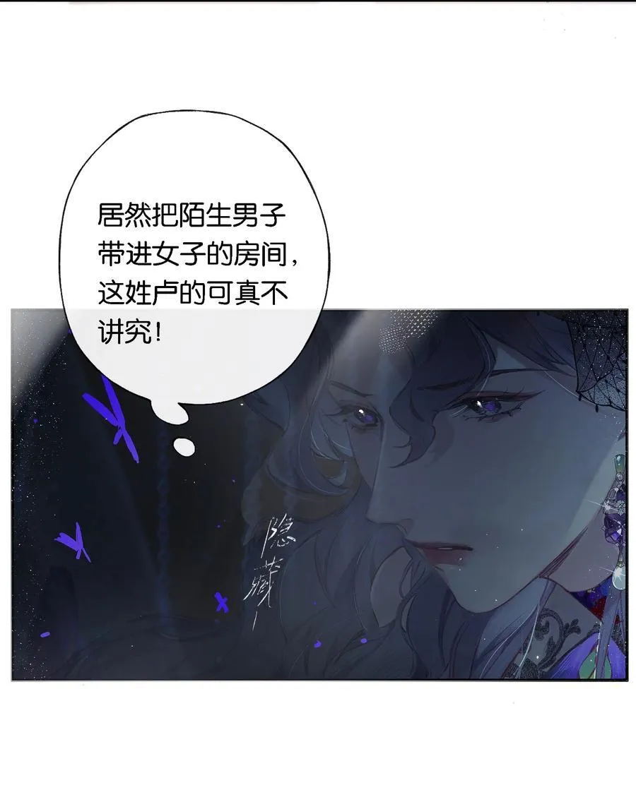 013 红颜然命薄19