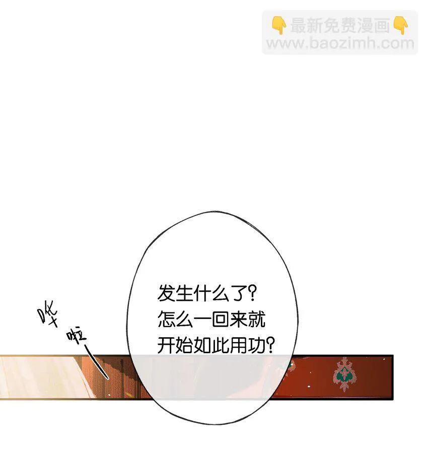 009 更有信心了29