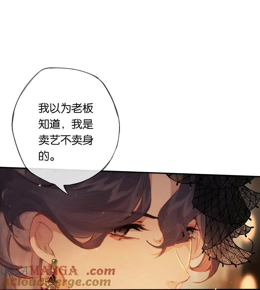 011 久在樊笼里18