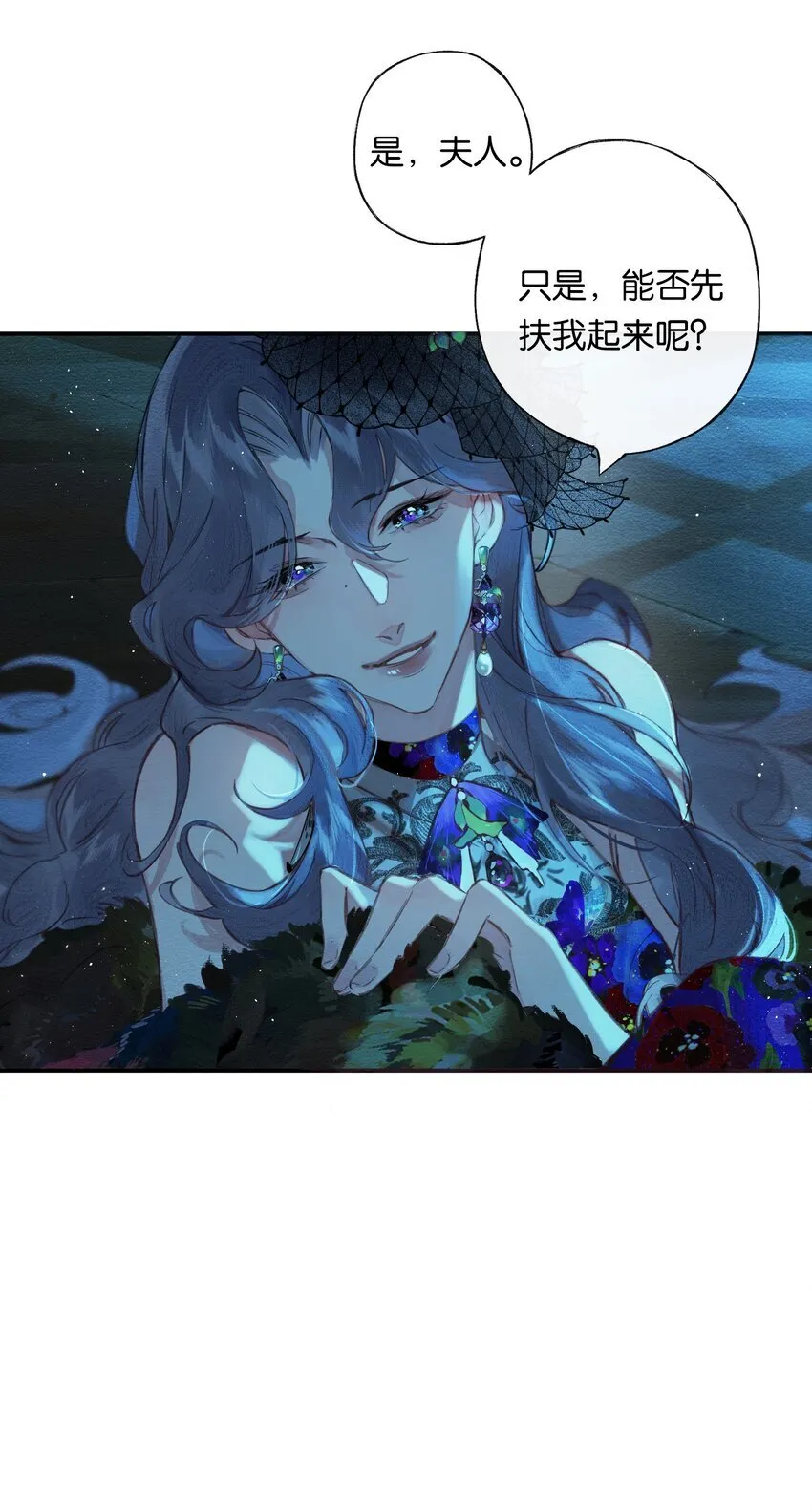 002 夺舍的条件15
