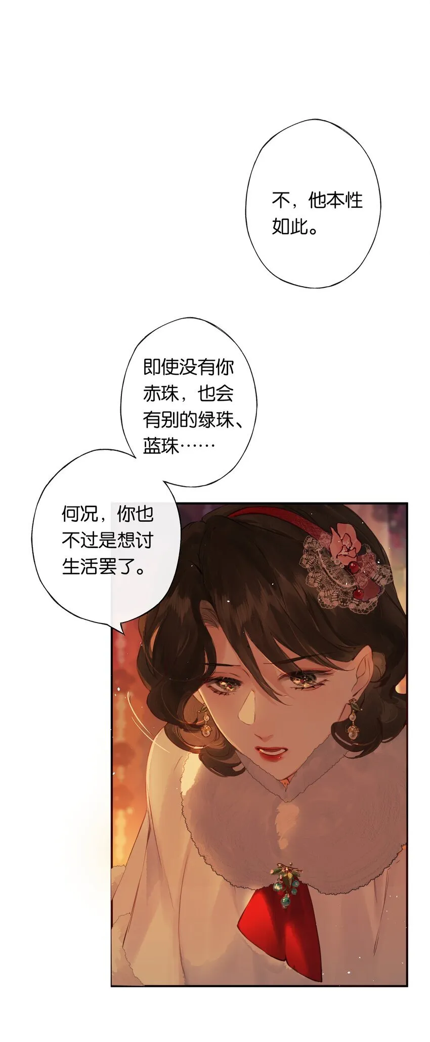 007 太荒唐了吧29
