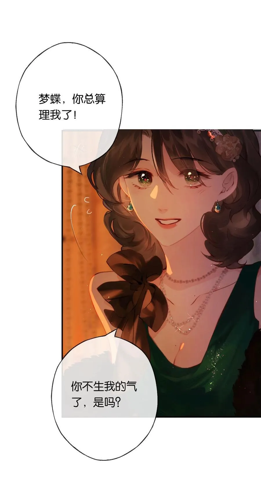 012 如何得自由14