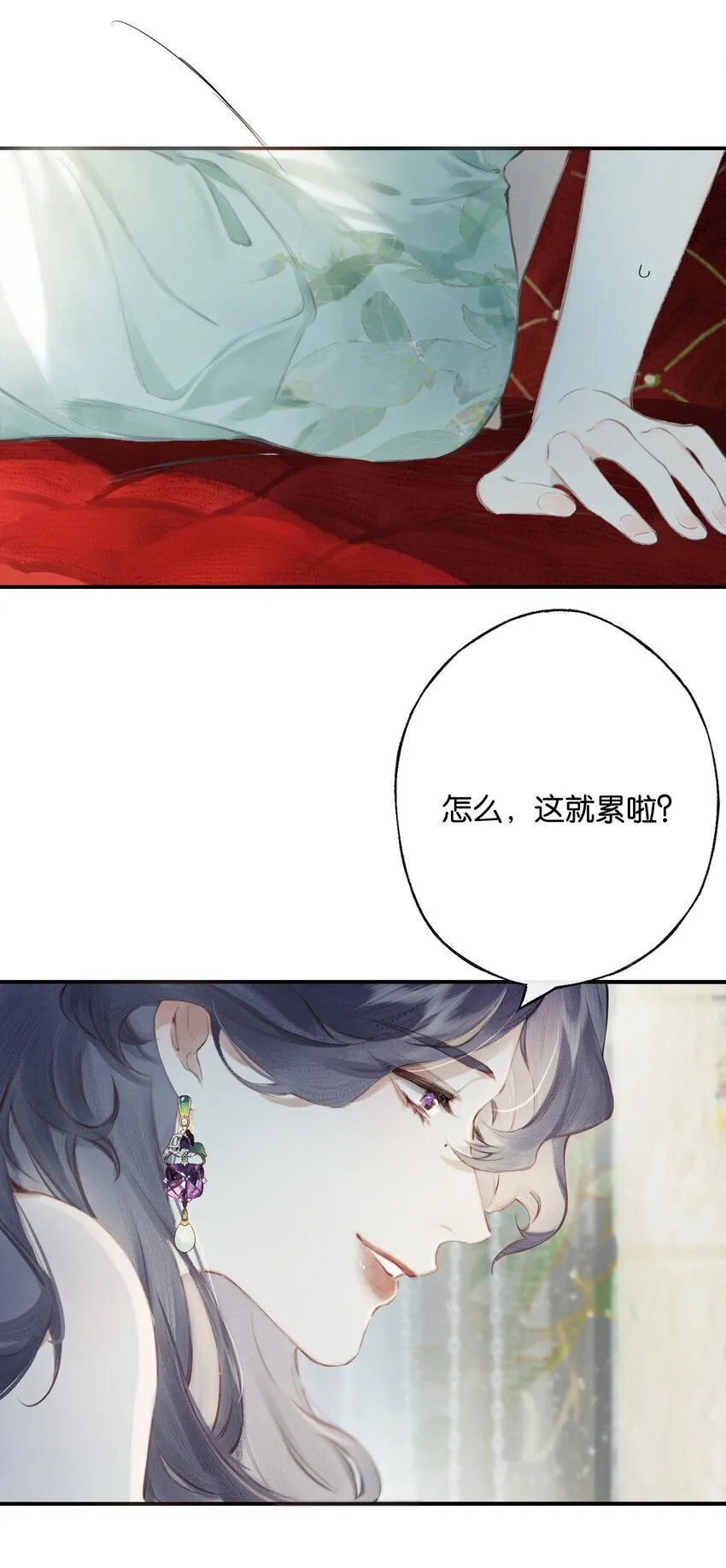 006 我不会放手20
