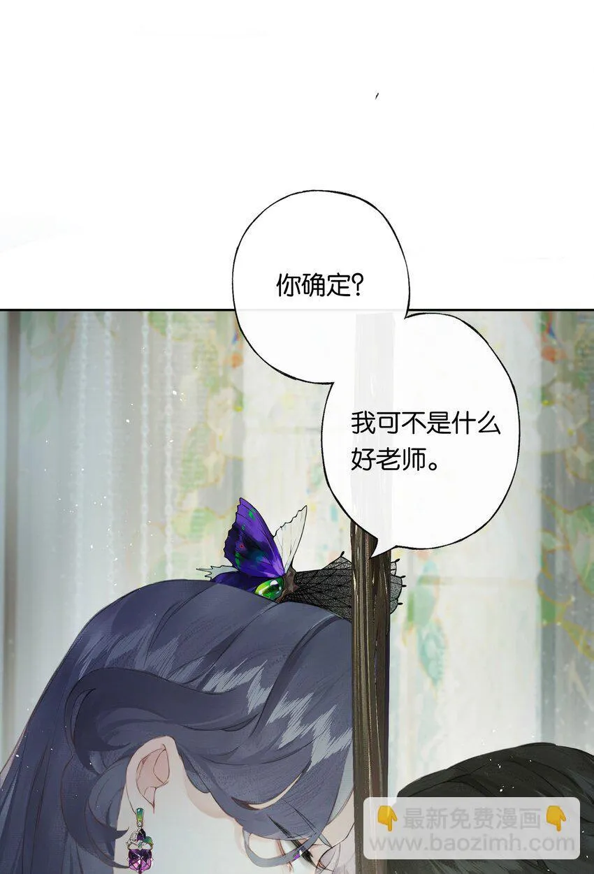 005 难道我错了33