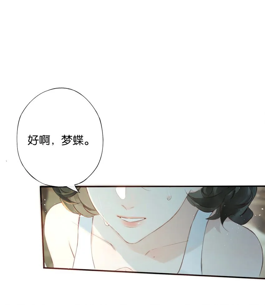 005 难道我错了31
