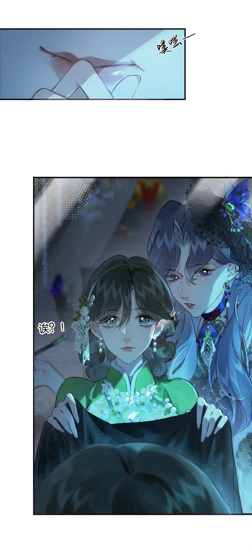 002 夺舍的条件7
