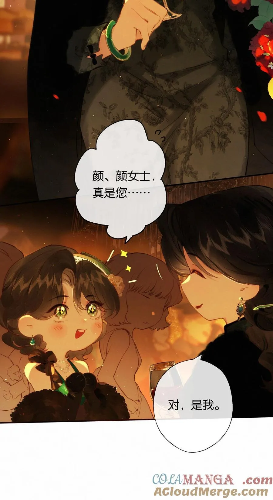 012 如何得自由33