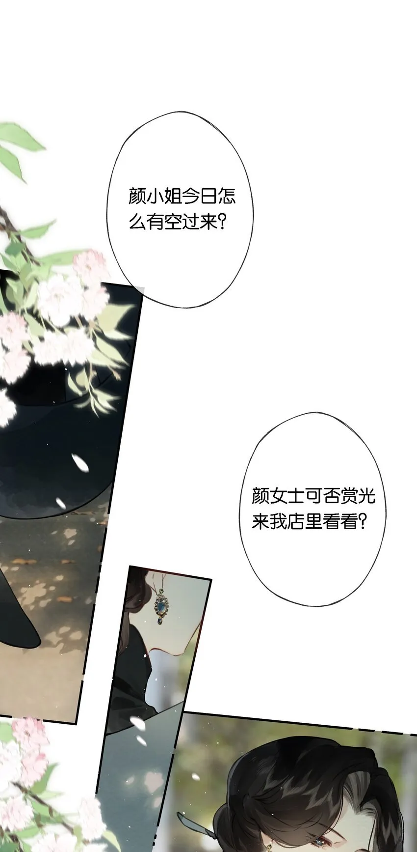 009 更有信心了20