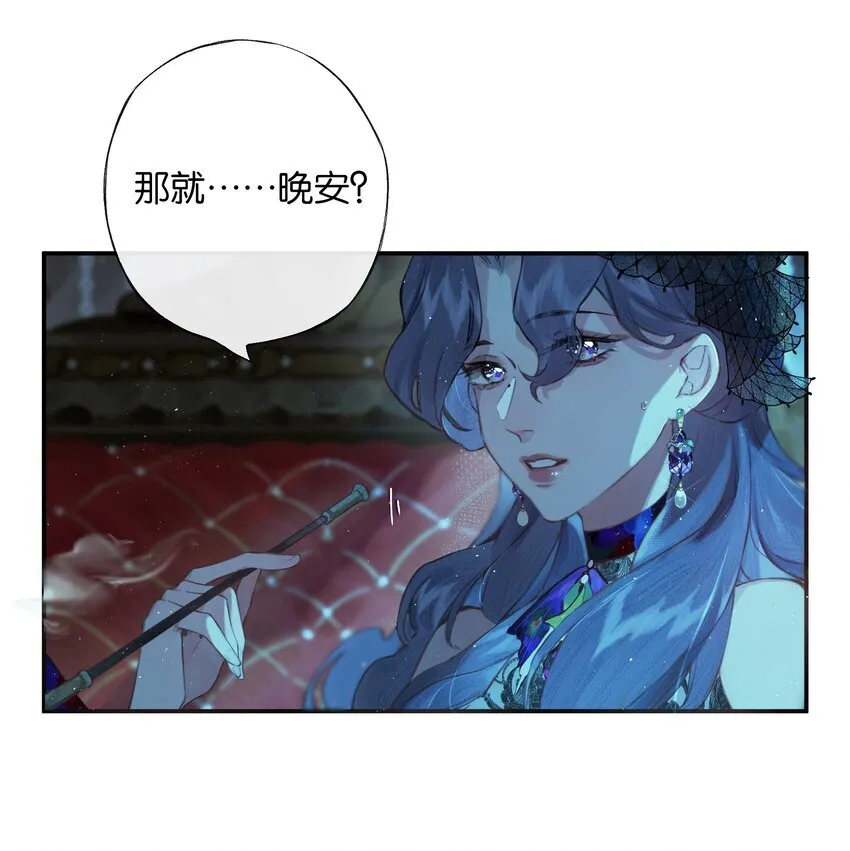 003 过往与幻想34
