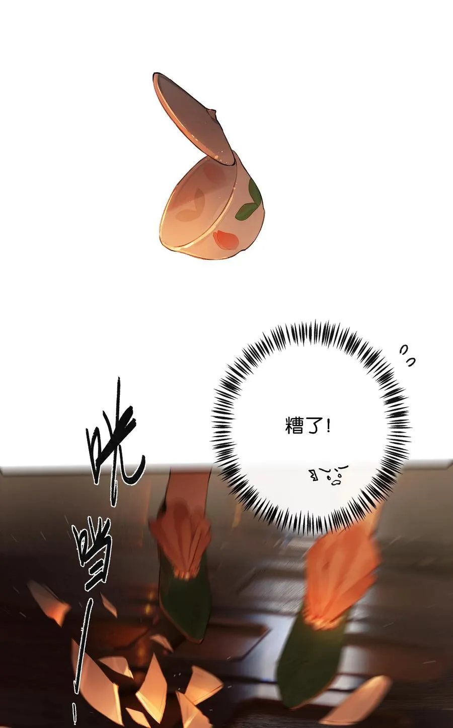 013 红颜然命薄8