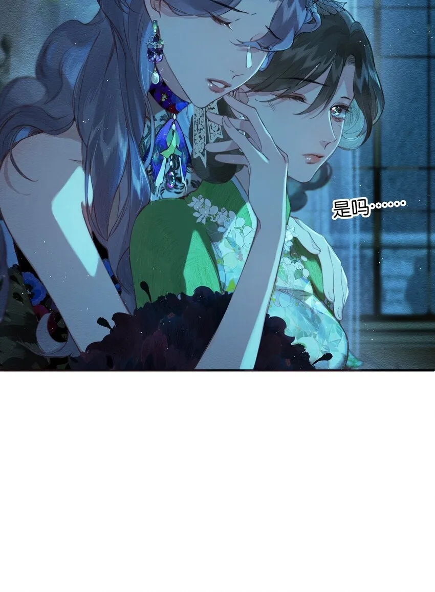 002 夺舍的条件23