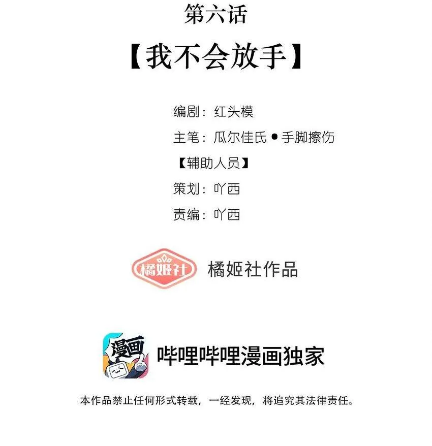 005 难道我错了39