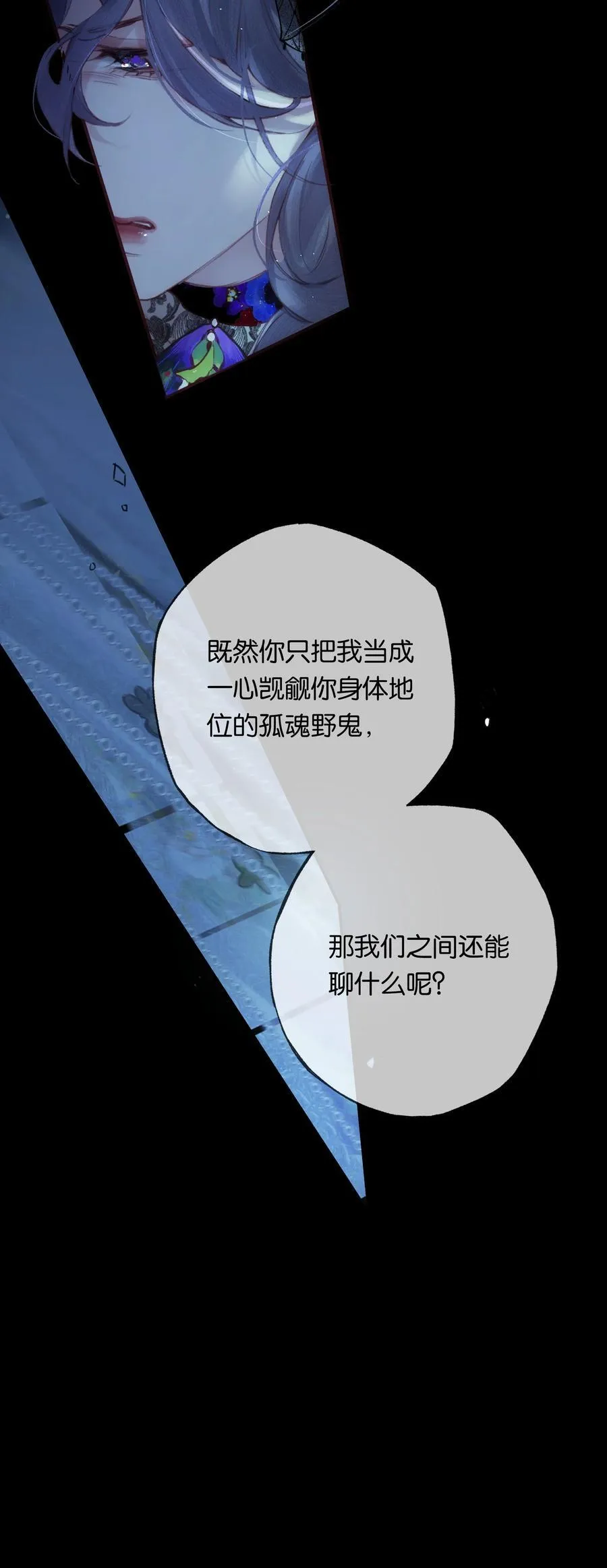 012 如何得自由11