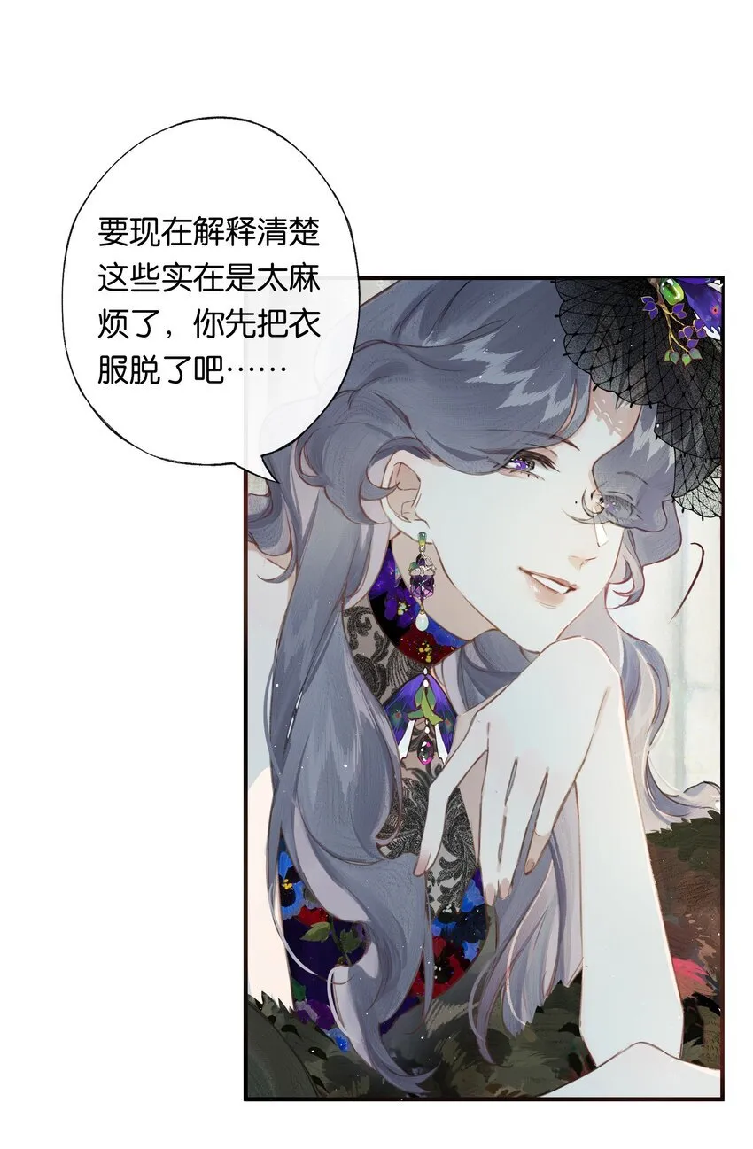 004 我来想办法36