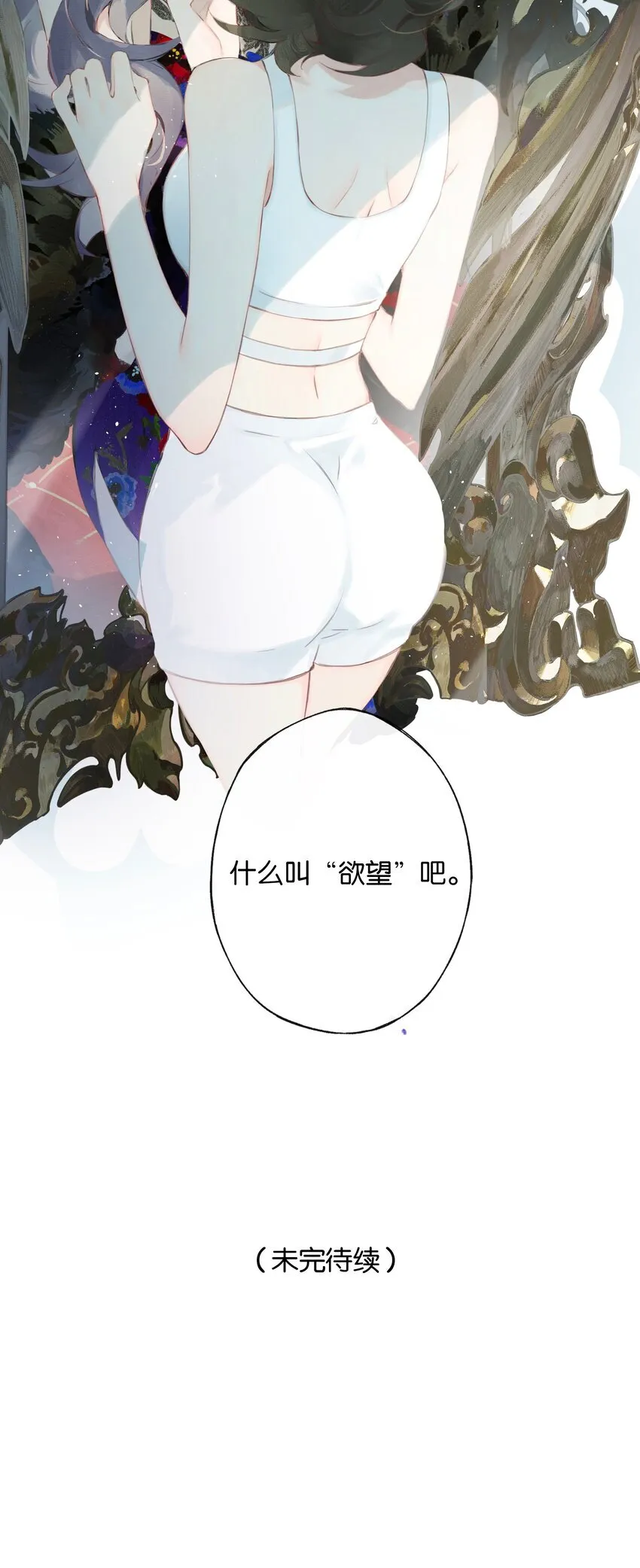 005 难道我错了36
