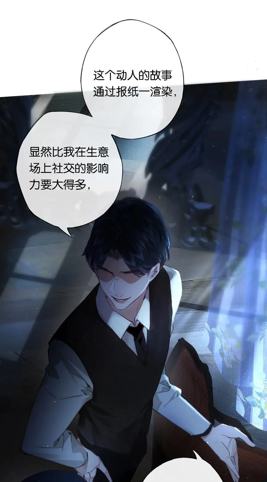 013 红颜然命薄28
