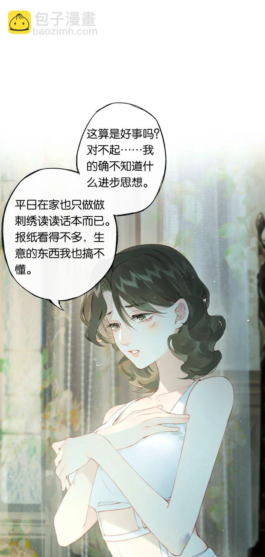 005 难道我错了12