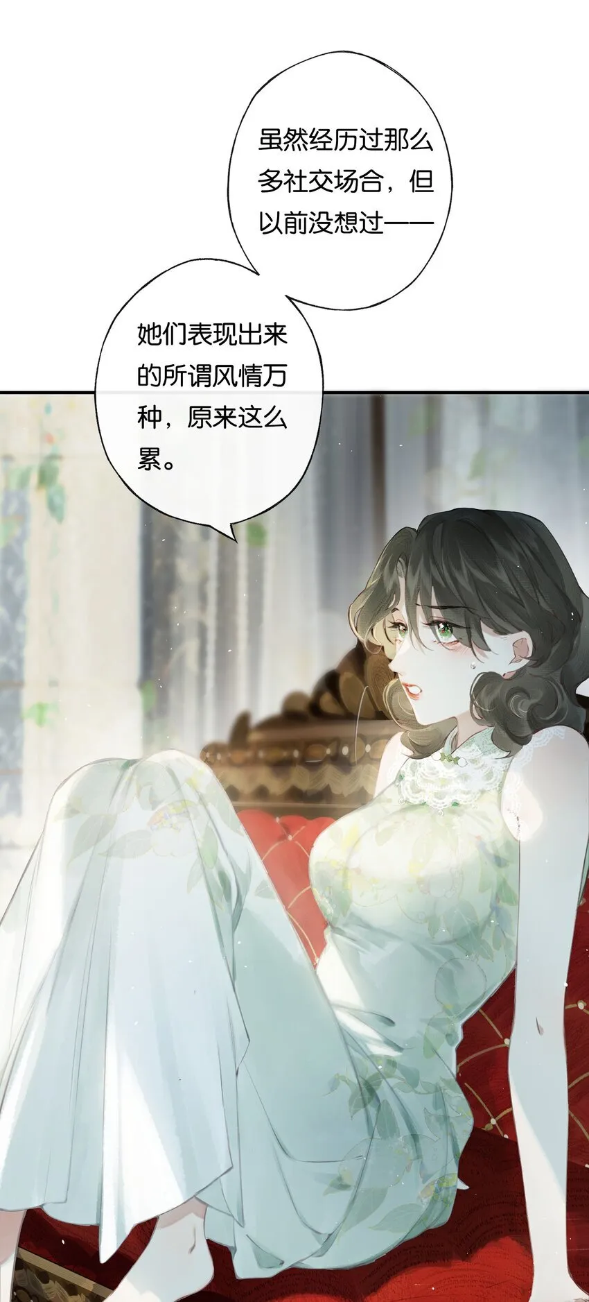 006 我不会放手21